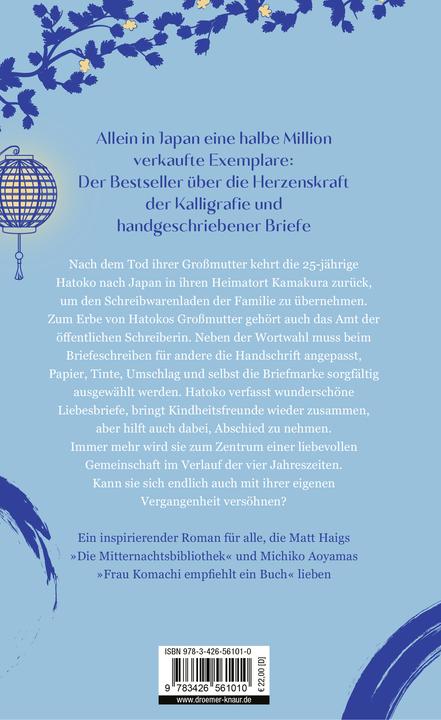 Actual product image Hatokos wunderbarer Schreibwarenladen (German, Ito Ogawa, 2025)