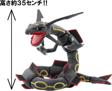 Image du produit Pokémon Rayquaza Noir Peluche - 37 cm