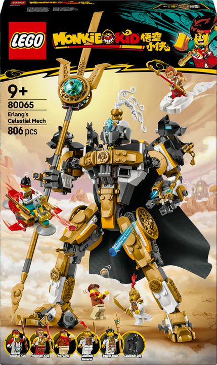 Actual product image LEGO 80065 (80065, LEGO DC)