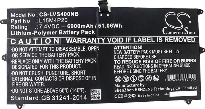 Actual product image AccuCell Battery for Laptop Lenovo Yoga 900S-12ISK / Yoga 4S / Type L15M4P20 - 7,4V - 6900 mAh (6900 mAh)
