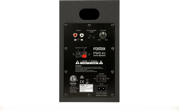 Actual product image Fostex PM0.4c (Active, Passive, Pair, 2x 30 W)