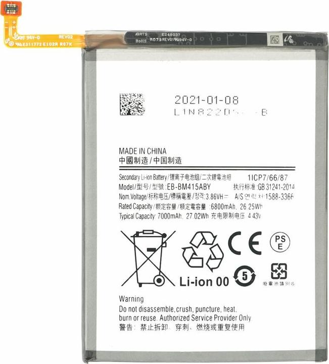 Image du produit Batterie pour Samsung Galaxy M51 EB-BM415ABY