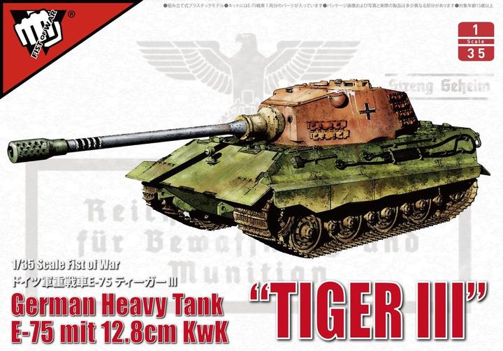 Actual product image Modelcollect German WWII E-75 heavy tank with 128mm gun