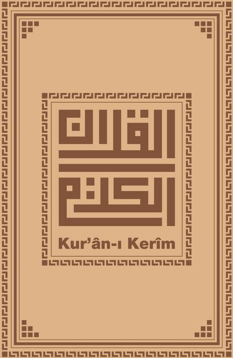 Produktbild Kurani Kerim (Arabisch, 2015)