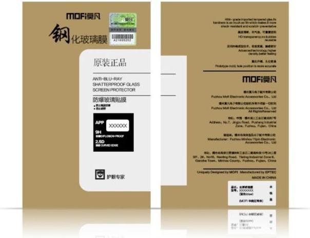Produktbild Mofi Schutzglas Displayschutz (1 Stück, HTC U11+)