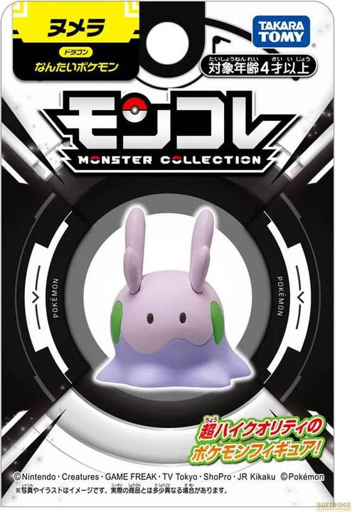 Actual product image Takara Tomy Pokemon - Viscora Moncollé