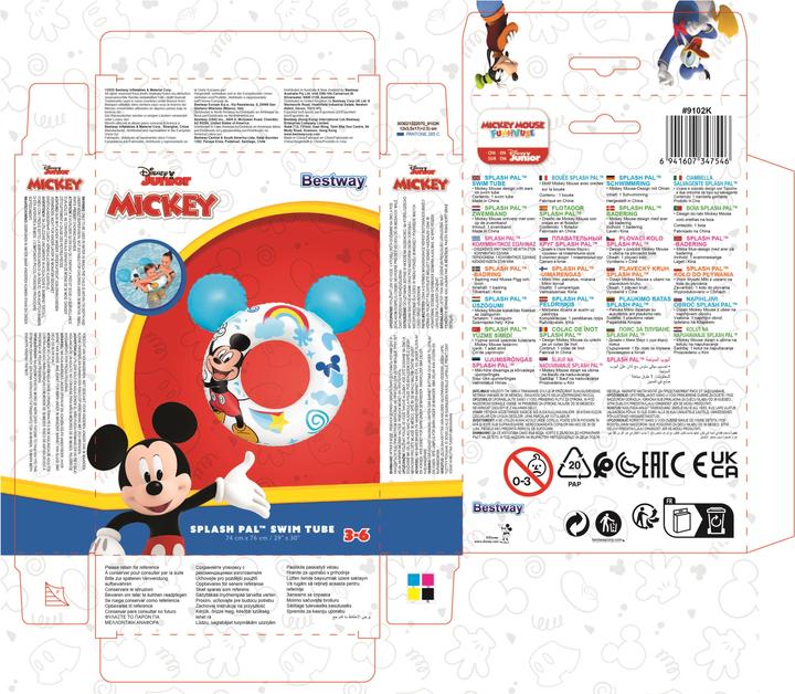Image du produit Bestway Bouée Disney Junior® Mickey Mouse 74 x 76 cm