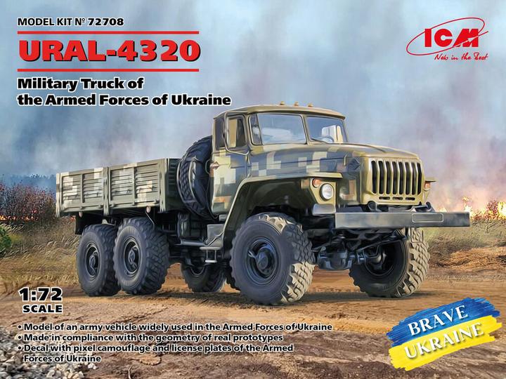 Actual product image ICM URAL-4320, Military Truck of the Armed Forces of Ukraine