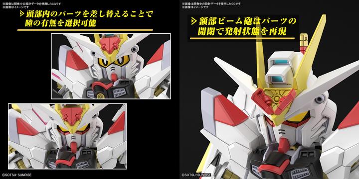 Immagine prodotto Bandai GUNDAM - SD Gundam Cross Silhouette Mighty Strike Freedom - Kit di montaggio