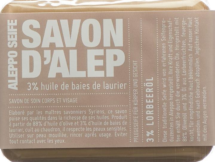 Produktbild B'Onaturis Aleppo (Seifenlotion)
