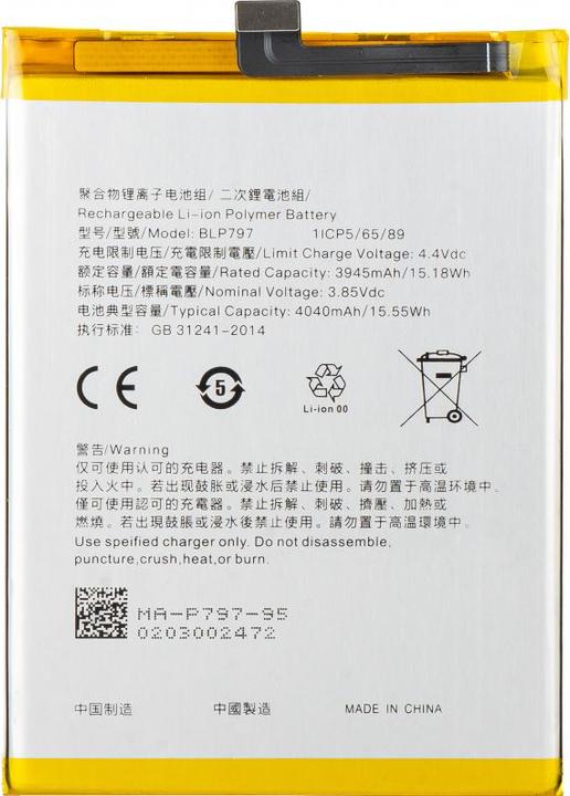 Produktbild Aftermarket Akku BLP797 für Oppo A73 5G / A72 5G