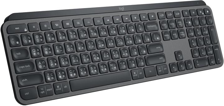 Actual product image Logitech MX Keys (FR, Cable)