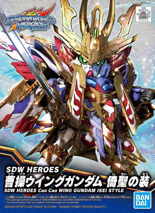Actual product image Bandai MK Heroes Cao Cao Wing Gundam Isei ST Model Kit 7cm