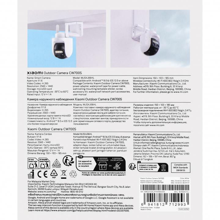Actual product image Xiaomi CW700S (2560 x 1440 Pixels)