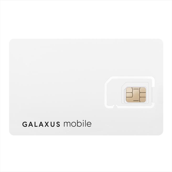 Galaxus Mobile SIM card for mobile subscription