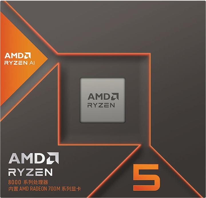 Image du produit AMD Ryzen 5 8600G (AM5, 4.30 GHz, 6 -Core)
