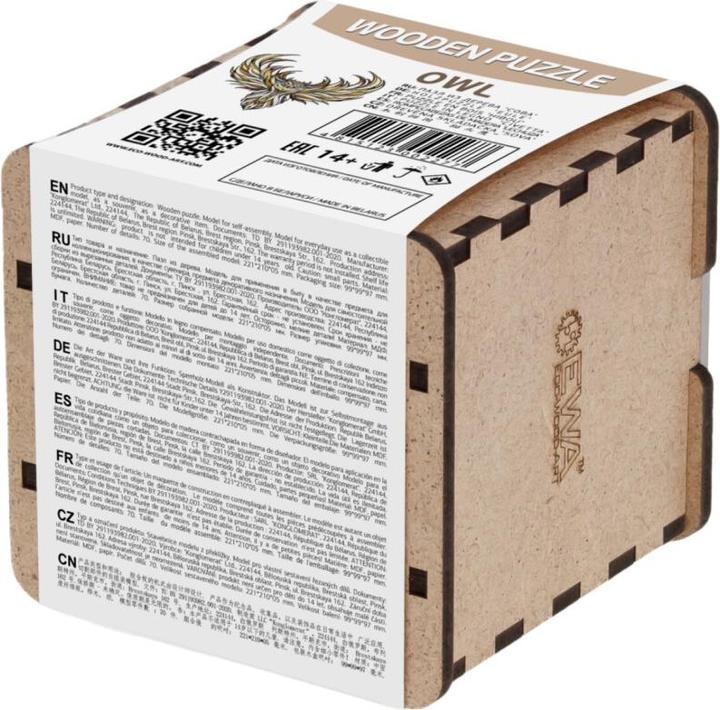 Actual product image Eco Wood Art Wooden-Puzzle S - Owl (In a wooden box) (70 pieces)