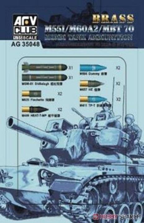 AFV Club M551/60A/MBT70 152MM Ammunition (Brass)