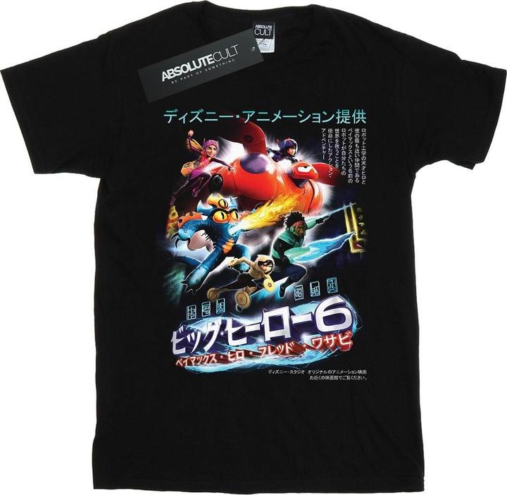 Disney Big Hero 6 Anime Cover TShirt (XL)
