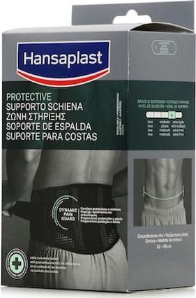 Actual product image Hansaplast Protective Waist Support Belt Black 1 Piece