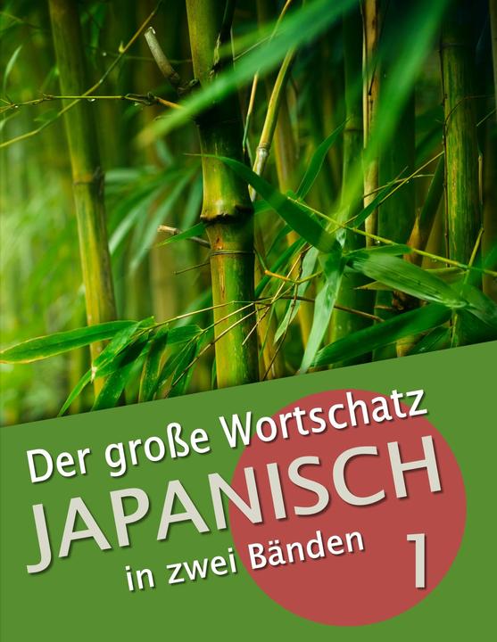 Produktbild Der grosse Wortschatz Japanisch in zwei Bänden Band 1 (Deutsch, MAHO, Martin Clauß, 2016)
