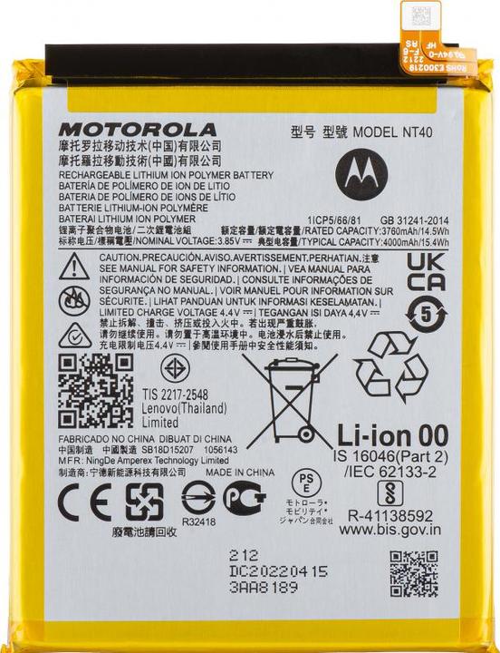 Actual product image Motorola Akku NT40 für Moto E20