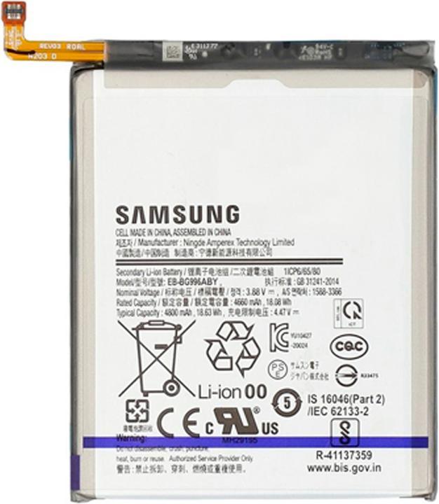 Immagine prodotto Samsung Display LCD Galaxy S21 Plus (Display, Galaxy S21+)