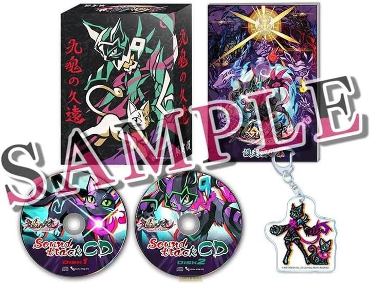 Image du produit Inti Creates Umbraclaw - Édition limitée -JP- (PS5)
