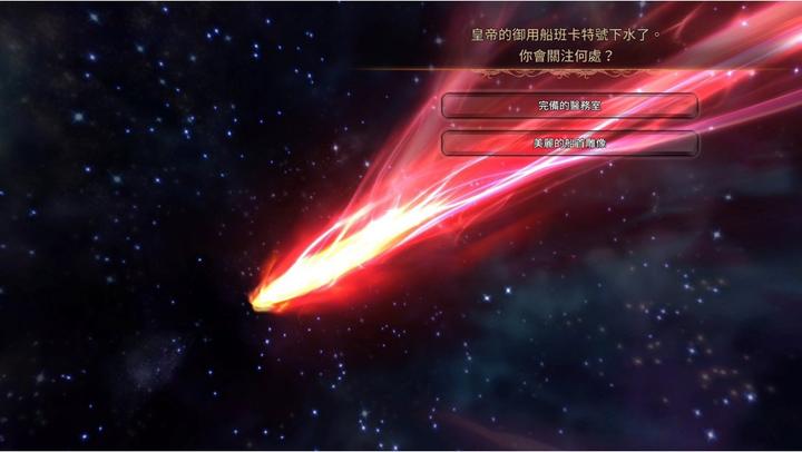 Actual product image Arc System Works SaGa: Scarlet Grace Ambitions (import) (Switch, Switch Lite, Switch OLED, EN)