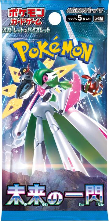 Image du produit Pokémon Future Flash (Japonais, Pack de boosters)