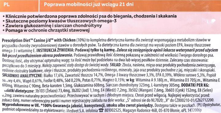Actual product image Hill's PRESCRIPTION DIET Canine jd Dry dog food Chicken 12 kg (Adult, 1 pcs., 12000 g)