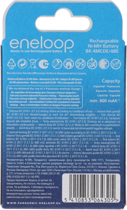 Immagine prodotto Panasonic Batteria HR-4UTGB Blister con 4 eneloop AAA (4 pz., AAA, 800 mAh)