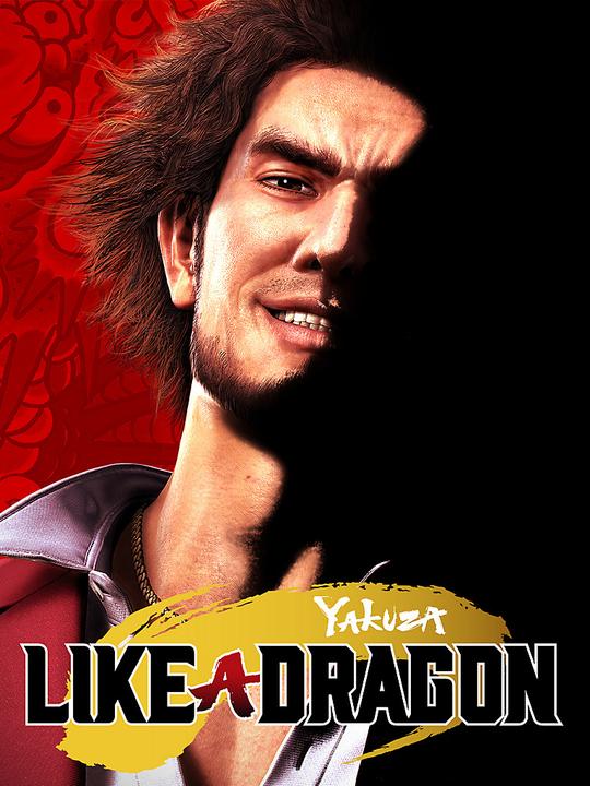 Image du produit Atlus Yakuza 7 : Like a Dragon – Day Ichi Edition (PS4, Multilingue)