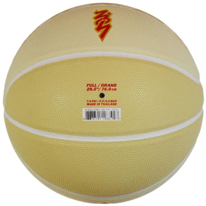 Image du produit Jordan Balle All Court Zion J1004141720 - 7 (7)