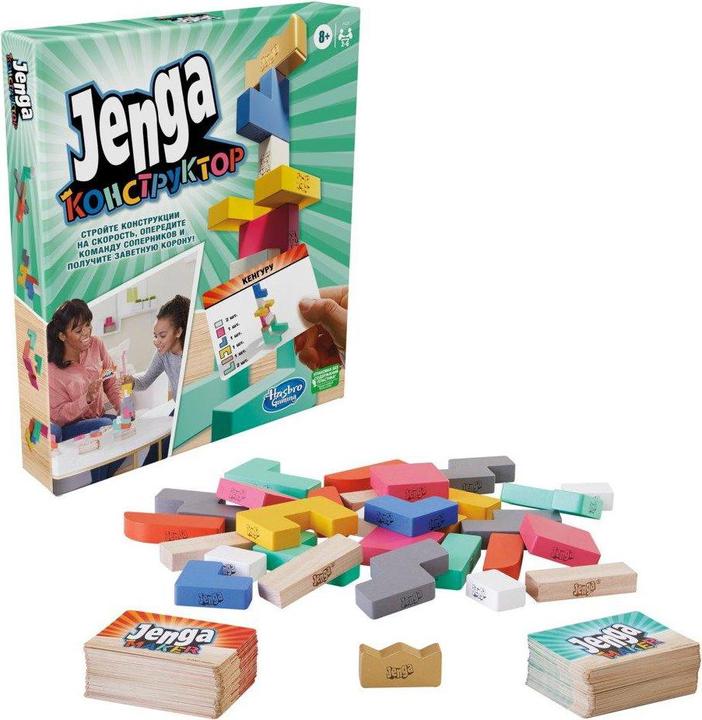 Actual product image Hasbro Jenga Maker (Russian) (Russian)