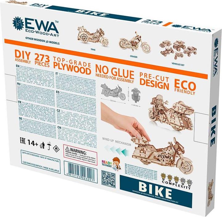 Actual product image Eco Wood Art Mechanical 3D wooden-puzzle - Bike