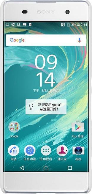 Actual product image Nillkin Super Frosted Shield Series (Sony Xperia XA)