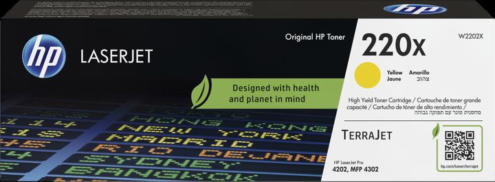 Actual product image HP 220X (Y)
