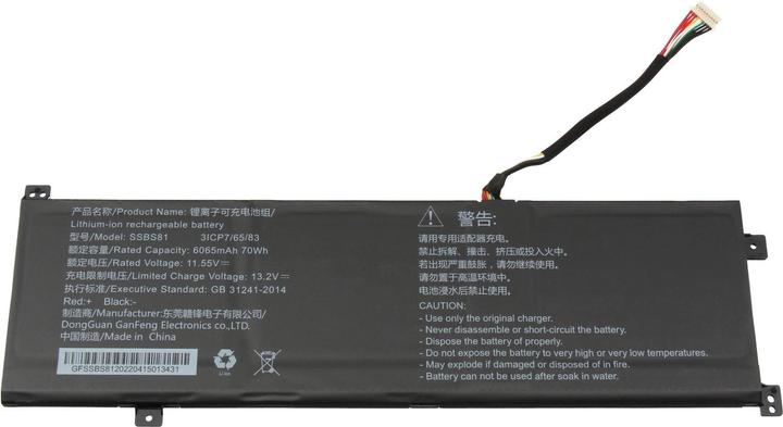 Actual product image Medion 40083030 (3 Cells, 6060 mAh)