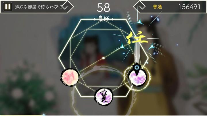 Actual product image NoName Lyrica + Lyrica2: Stars Align -JP- (Switch)