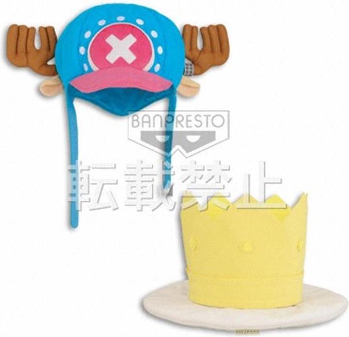 Actual product image Banpresto One Piece - Brook - U size