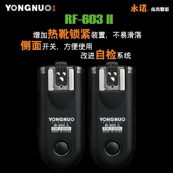 Actual product image Yongnuo RF-603II-C1 (Flash remote control)