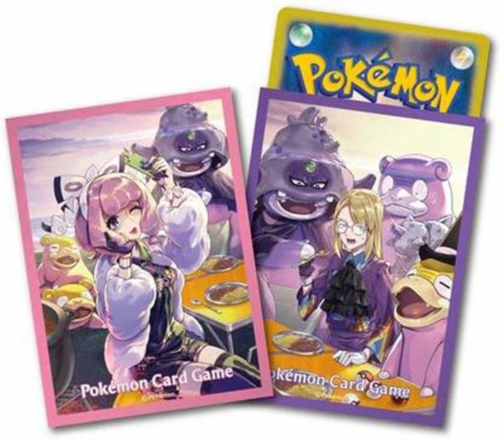 Image du produit Pokémon Double Fighter (s5a) Klara & Avery Set Collection Box (Japonais, Coffret & Collection)