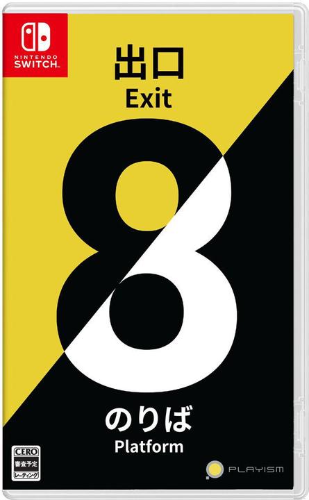 Immagine prodotto La confezione doppia Exit 8 e Platform 8 SWITCH ASIA (Switch, Switch Lite, Switch OLED)