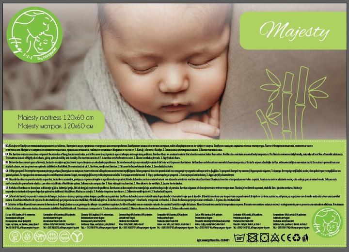Actual product image Moni Majesty (120 x 60 x 12 cm)