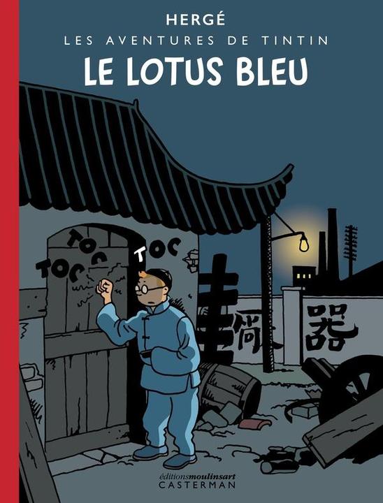 Actual product image Le lotus bleu (French, Hergé, 2025)