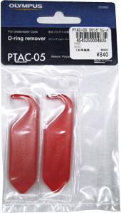Produktbild Olympus PTAC-05 O-Ring Entferner