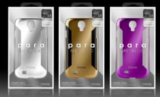 Produktbild more. Para Metallic (Samsung Galaxy S4)