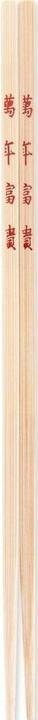 Actual product image Ken Hom Chopsticks (8.80 Piece, Chopsticks)