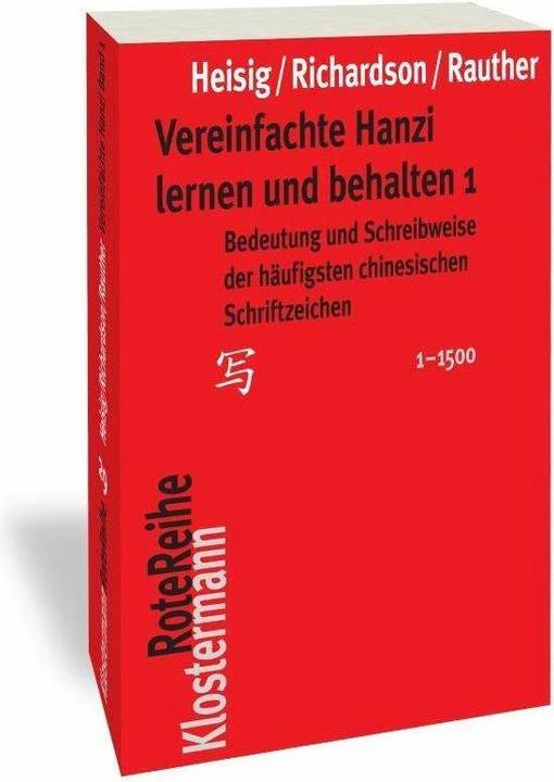 Produktbild Vereinfachte Hanzi lernen und behalten 1 (Deutsch, Chinesisch, JamesW/Richardson, Heisig, Robert, TimothyW/Rauther, 2019)